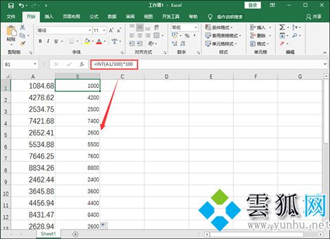 excel四舍五入函數怎么用 excel四舍五入保留兩位小數公式