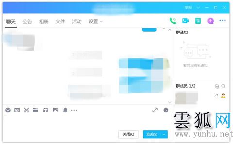 qq群投票在哪里 qq怎么發起群投票(圖文)
