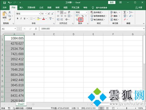 excel四舍五入函數怎么用 excel四舍五入保留兩位小數公式