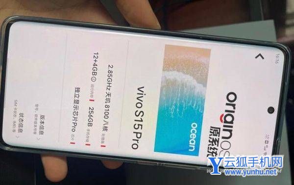 vivoS15Pro用戶評價怎么樣-可以入手嗎