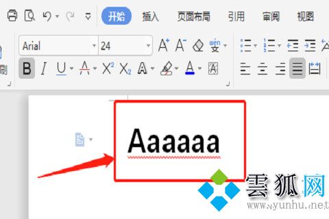 Word紅色波浪線怎么去掉 word取消紅色下劃波浪線的方法