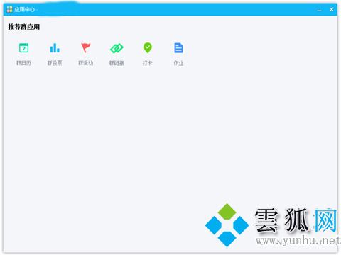 qq群投票在哪里 qq怎么發起群投票(圖文)
