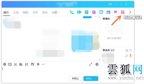 qq群投票在哪里 qq怎么發起群投票(圖文)