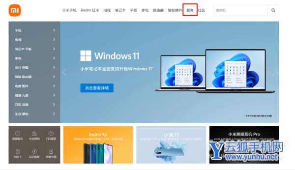 <a href=http://www.51517777.com/post/3748.html target=_blank class=infotextkey>小米平板5</a>怎么辨別真偽-怎么判斷是不是正品