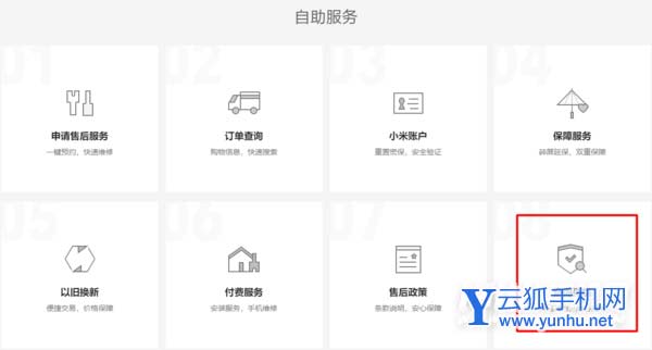 小米平板5怎么辨別真偽-怎么判斷是不是正品