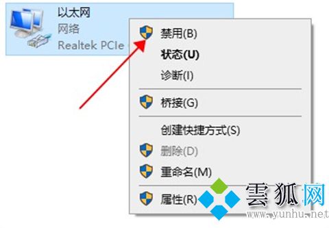 wegame游戲的助手軟件閃退怎么解決教程