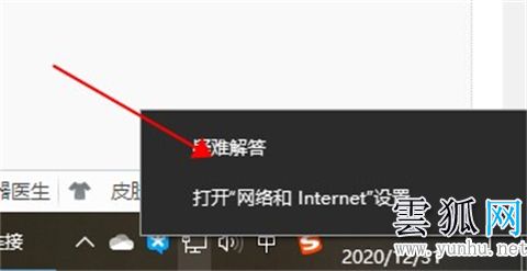 wegame游戲的助手軟件閃退怎么解決教程