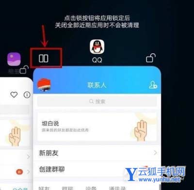 iqooneo6se怎么分屏-手機分屏方式