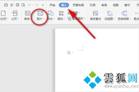 如何一次性調節word所有圖片 word怎么統一調整圖片大小