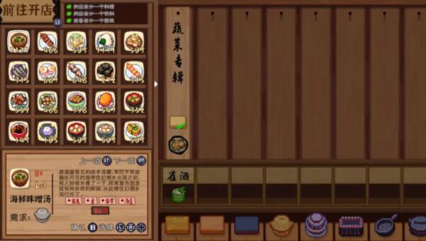東方夜雀食堂幽幽子攻略