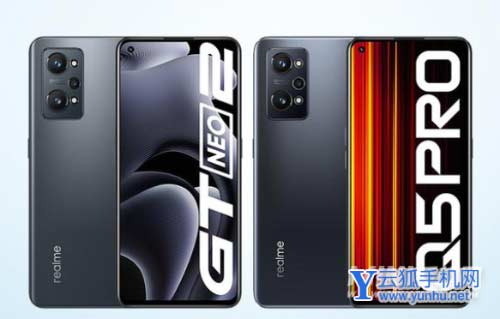 真我q5pro和真我GTneo2區別是什么-手機可以入手嗎