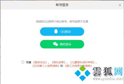 騰訊視頻的VIP在哪里看會員到期時間