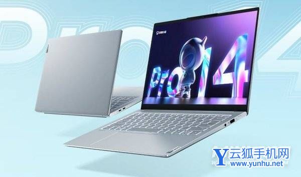 聯想小新Pro14 2022酷睿版什么時候上市-發布時間
