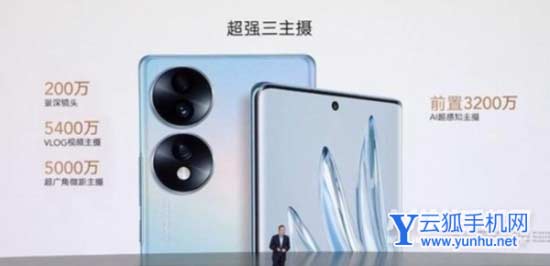 榮耀70、70Pro和70Pro+三款手機區別在哪-手機應該怎么選擇