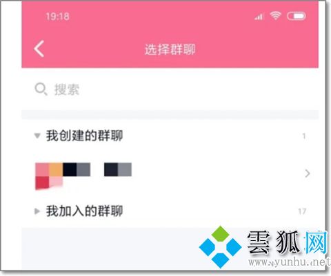 qq建個群在哪里來著？ qq建群聊怎么操作步驟