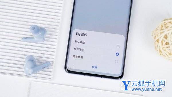 華為FreeBuds5i音質怎么樣-聽音樂效果好嗎