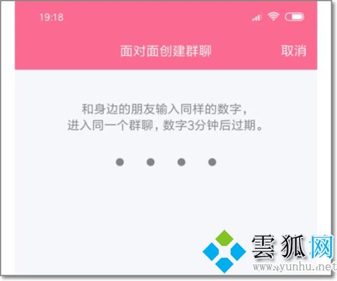 qq建個群在哪里來著？ qq建群聊怎么操作步驟