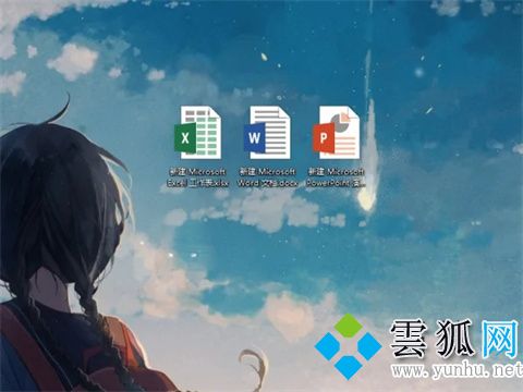 word怎么弄一行一行的橫線，怎么添加
