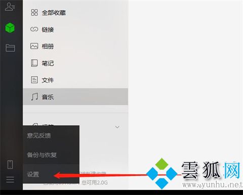 電腦微信怎么換行打字 電腦微信換行鍵是哪個鍵