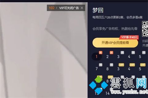 騰訊視頻怎么評分 騰訊視頻如何給劇評分