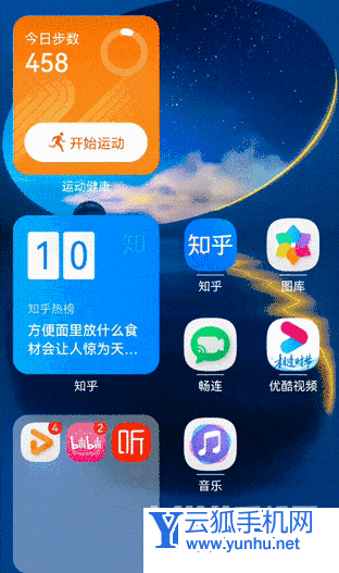 華為暢享50手機系統好嗎-手機系統怎么樣