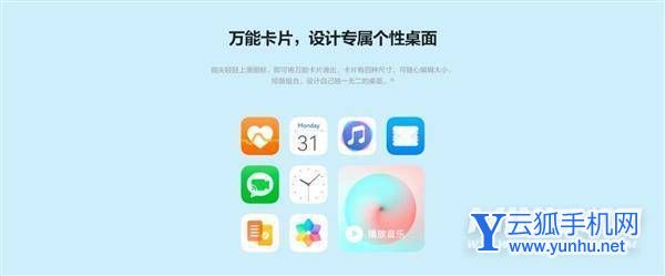 華為暢享50怎么樣-值得入手嗎