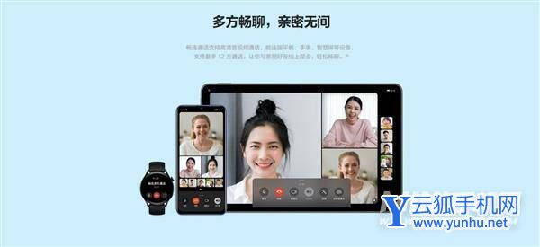 華為暢享50怎么樣-值得入手嗎