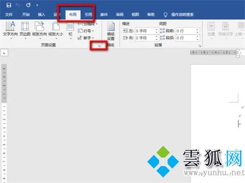 word怎么弄一行一行的橫線，怎么添加