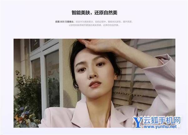 華為暢享50怎么樣-值得入手嗎(2/2)