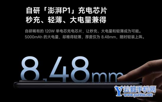 榮耀70Pro和紅米k50Pro參數對比區別大嗎