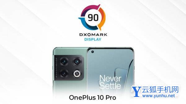一加10Pro DxOMark屏幕得分多少-屏幕評分高嗎