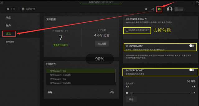 玩英雄聯盟fps過低怎么辦（lol游戲卡頓解決辦法）(2)