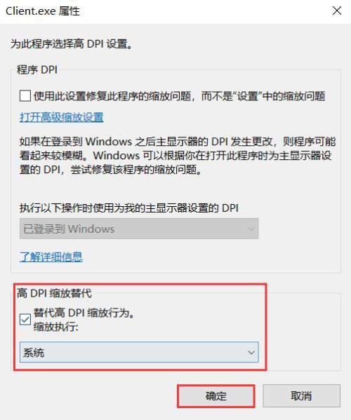 玩英雄聯盟fps過低怎么辦（lol游戲卡頓解決辦法）(5)