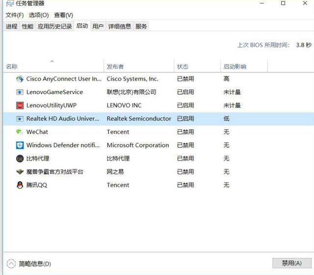 玩英雄聯盟fps過低怎么辦（lol游戲卡頓解決辦法）(11)