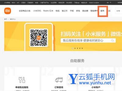 紅米k40s怎么查詢是否是新機-在哪里可以查詢