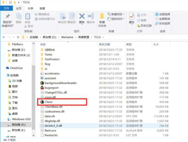 玩英雄聯盟fps過低怎么辦（lol游戲卡頓解決辦法）(3)