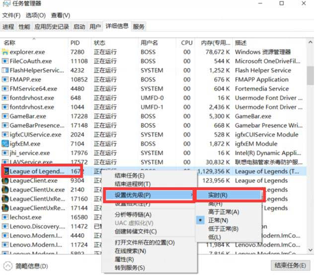 玩英雄聯盟fps過低怎么辦（lol游戲卡頓解決辦法）(12)