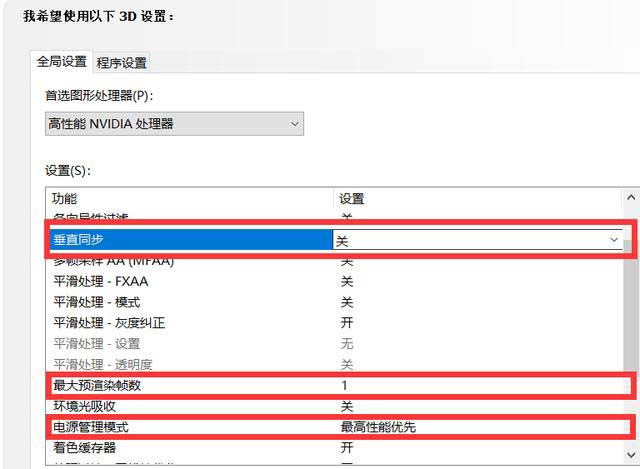 玩英雄聯盟fps過低怎么辦（lol游戲卡頓解決辦法）(1)