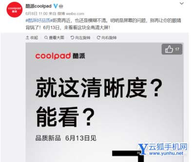 酷派COOL20s參數配置-詳細參數配置