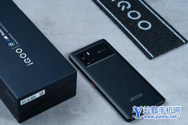 IQOO游戲手機2022年618有哪些值得入手的呢