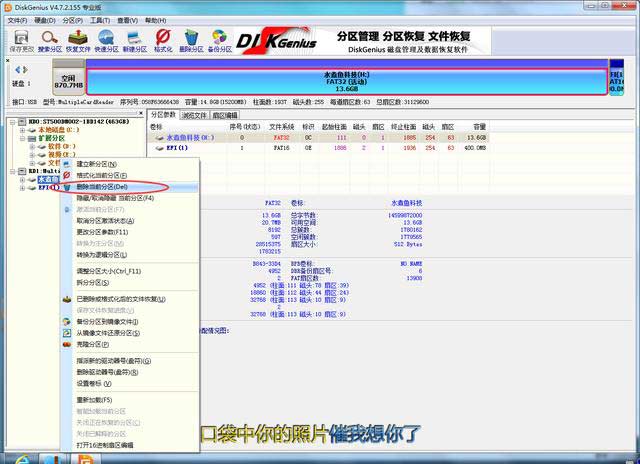 u盤為什么無法保存文件（u盤提示磁盤寫保護怎么解決）(2/2)(11)