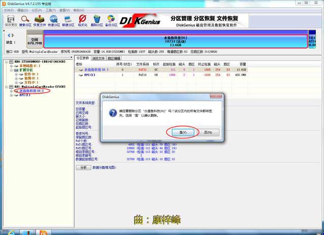 u盤為什么無法保存文件（u盤提示磁盤寫保護怎么解決）(2/2)(12)