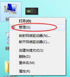 u盤為什么無法保存文件（u盤提示磁盤寫保護怎么解決）(7)