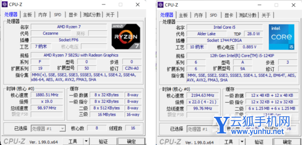 惠普戰66五代酷睿版VS銳龍版-哪個筆記本體驗更好-真機對比