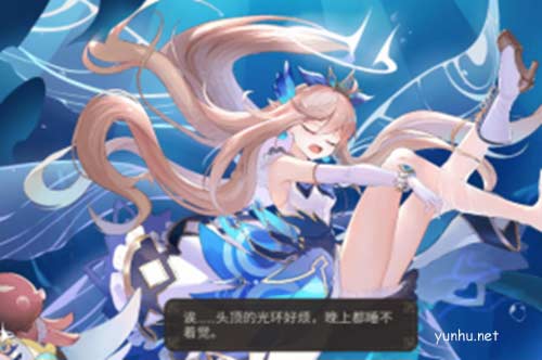 純白和弦米梅皮膚怎么獲取