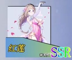 瑪娜希斯回響角色強度榜5