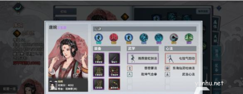 漢家江湖加入門派選擇20223