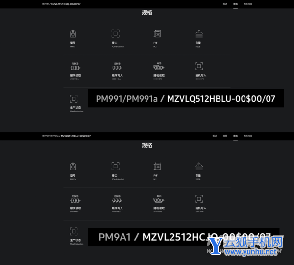 惠普戰66五代酷睿版VS銳龍版-哪個筆記本體驗更好-真機對比(3/5)