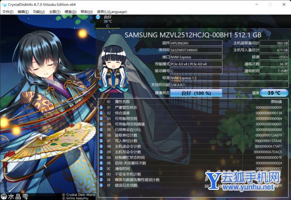 惠普戰66五代酷睿版VS銳龍版-哪個筆記本體驗更好-真機對比(3/5)