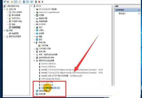 優盤顯示usb無法識別怎么辦（win10電腦無法識別usb怎么解決）(2)